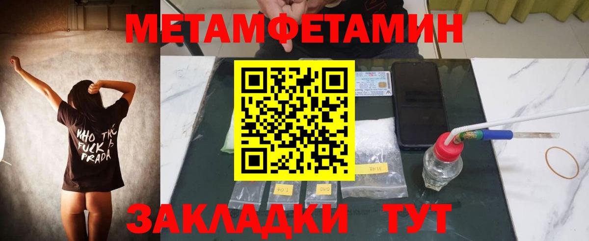 Amphetamine Premium Красногорск