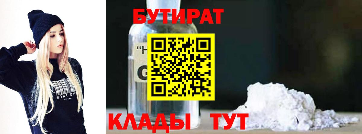 ГАШ  Красногорск  Канабис  Alpha-PVP СК   Меф МЯУ МЯУ кристаллы  Вход с VPN  НБОМе 