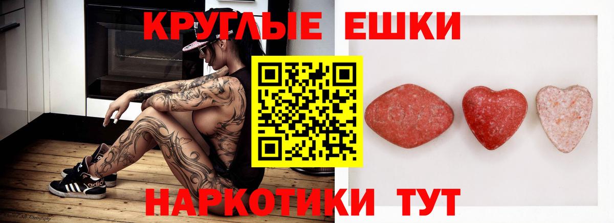 ЭКСТАЗИ бентли  Вход с VPN  Красногорск  Ecstasy DUBAI 