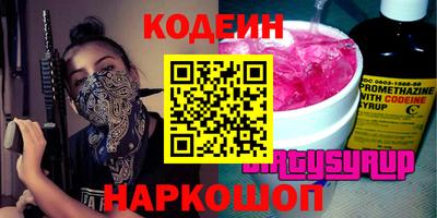 хмурый Коммунар