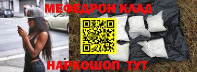 эйфоретик Конаково