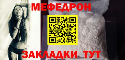 эйфоретик Конаково
