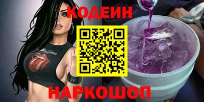 трава Комсомольск-на-Амуре