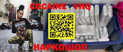 эйфоретик Конаково