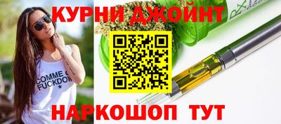 трава Комсомольск-на-Амуре
