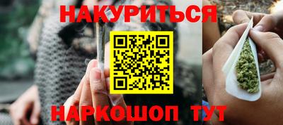 эйфоретик Конаково