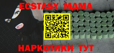 хмурый Коммунар