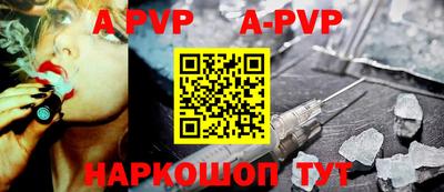 эйфоретик Конаково