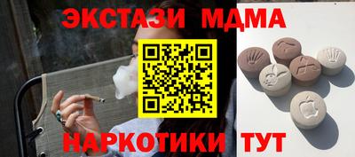 эйфоретик Конаково