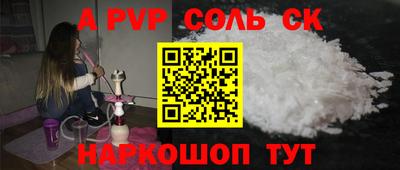 трава Комсомольск-на-Амуре