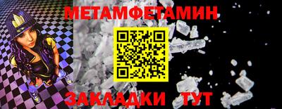 эйфоретик Конаково