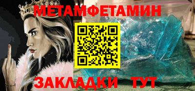 эйфоретик Конаково
