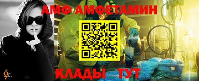 трава Комсомольск-на-Амуре