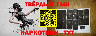 трава Комсомольск-на-Амуре