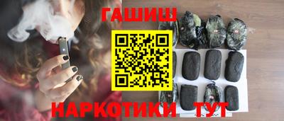 трава Комсомольск-на-Амуре