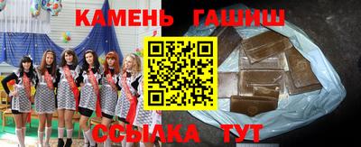 трава Комсомольск-на-Амуре