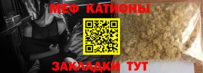 трава Комсомольск-на-Амуре