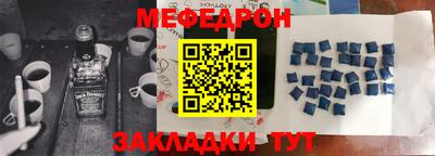 эйфоретик Конаково