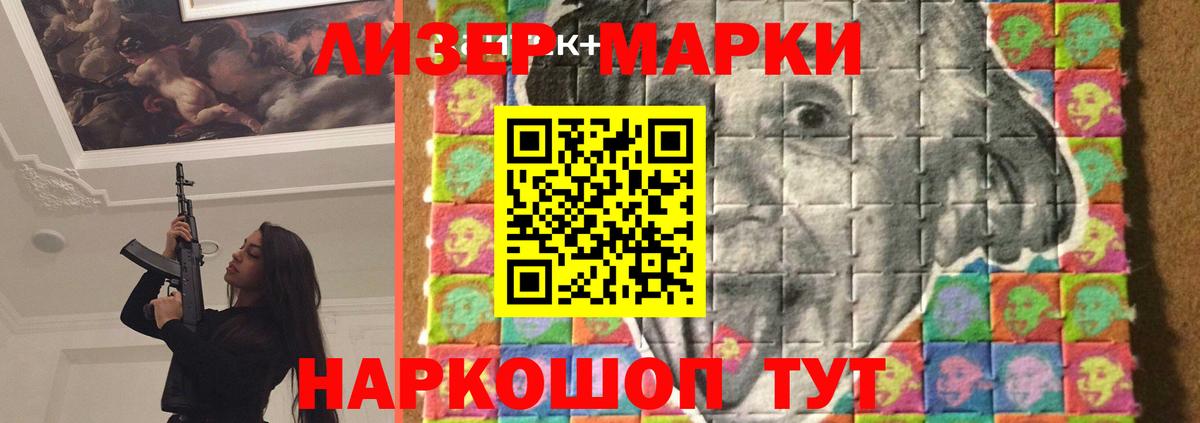 LSD-25 экстази кислота Красногорск