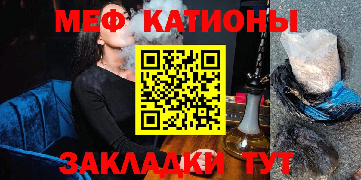 Красногорск  Меф  дарнет шоп  Меф 4 MMC  Вход с VPN 