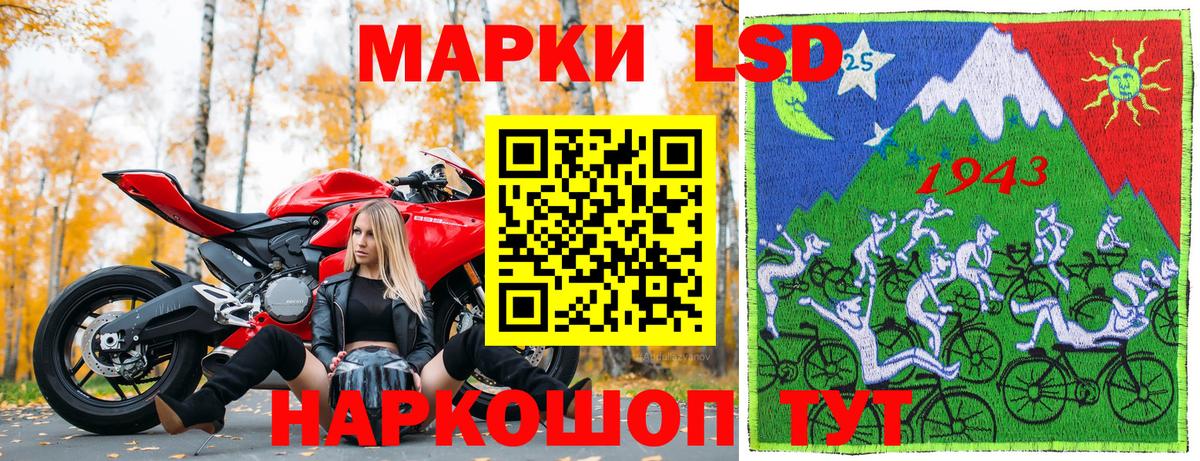 Марки 25I-NBOMe 1500мкг  Вход с VPN  Марки 25I-NBOMe 1500мкг  Марки N-bome  Красногорск 