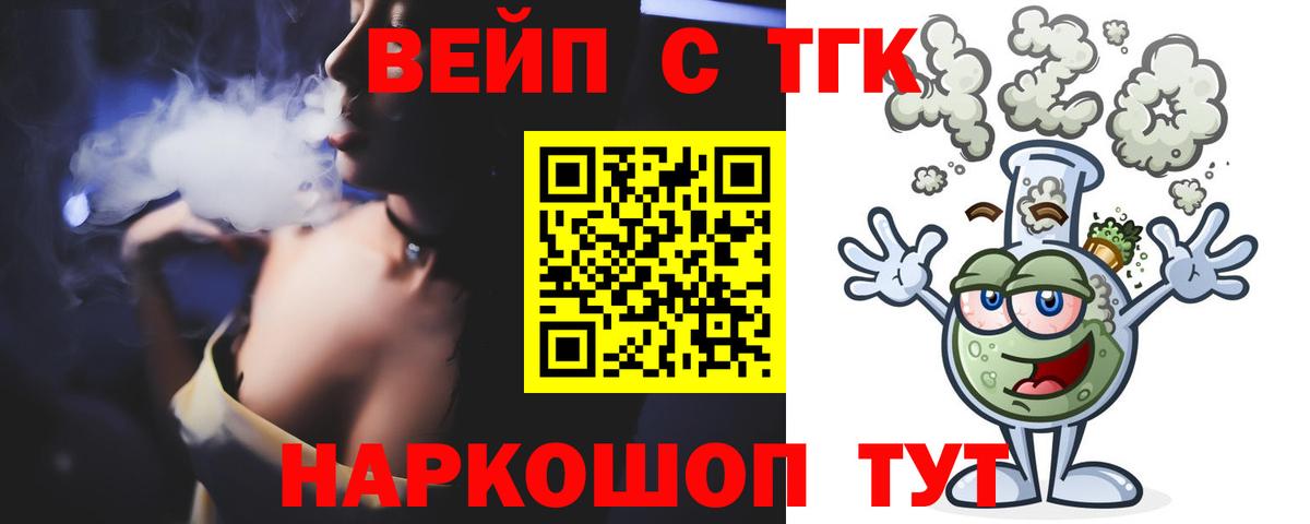 Дистиллят ТГК концентрат Красногорск